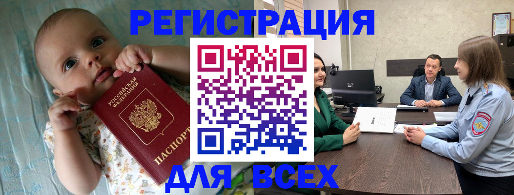 регистрация для школы в Астраханской области